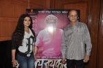 Rakhi Sawant at Marathi film Jayjaykar launch in Sea Princess, Mumbai on 9th June 2014